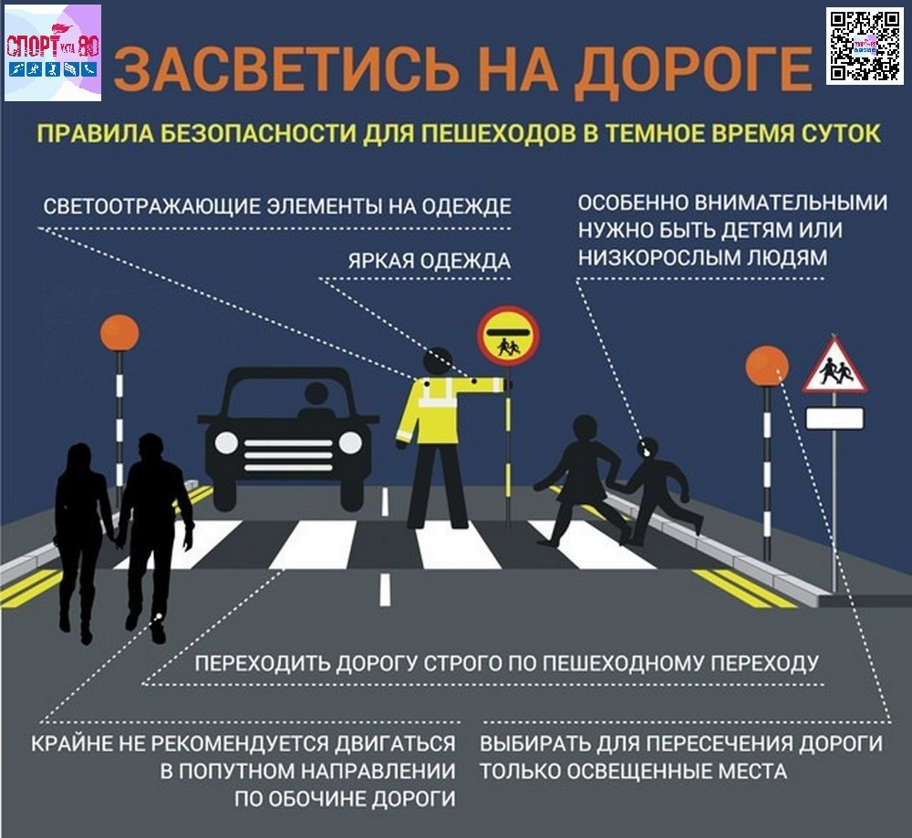 дтп_УФиС_1.jpg дтп_УФиС_1.jpg