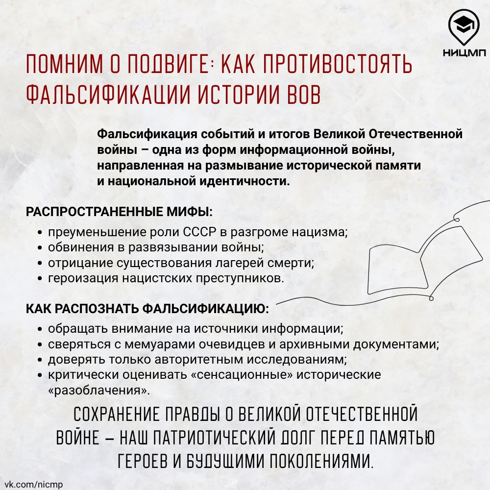 04 противостояние.jpg 04 противостояние.jpg