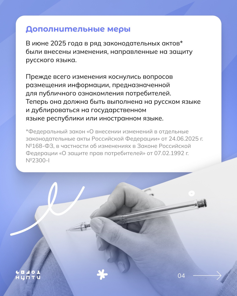 04 язык.jpg 04 язык.jpg