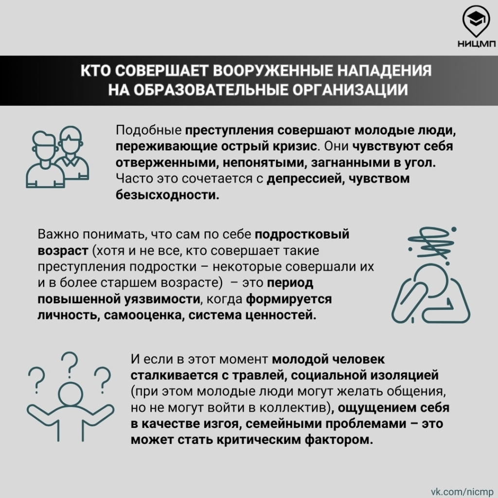 02 нападения.jpg 02 нападения.jpg