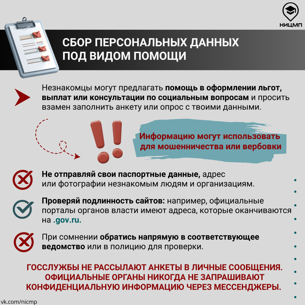 08вербовка2026.jpg 08вербовка2026.jpg