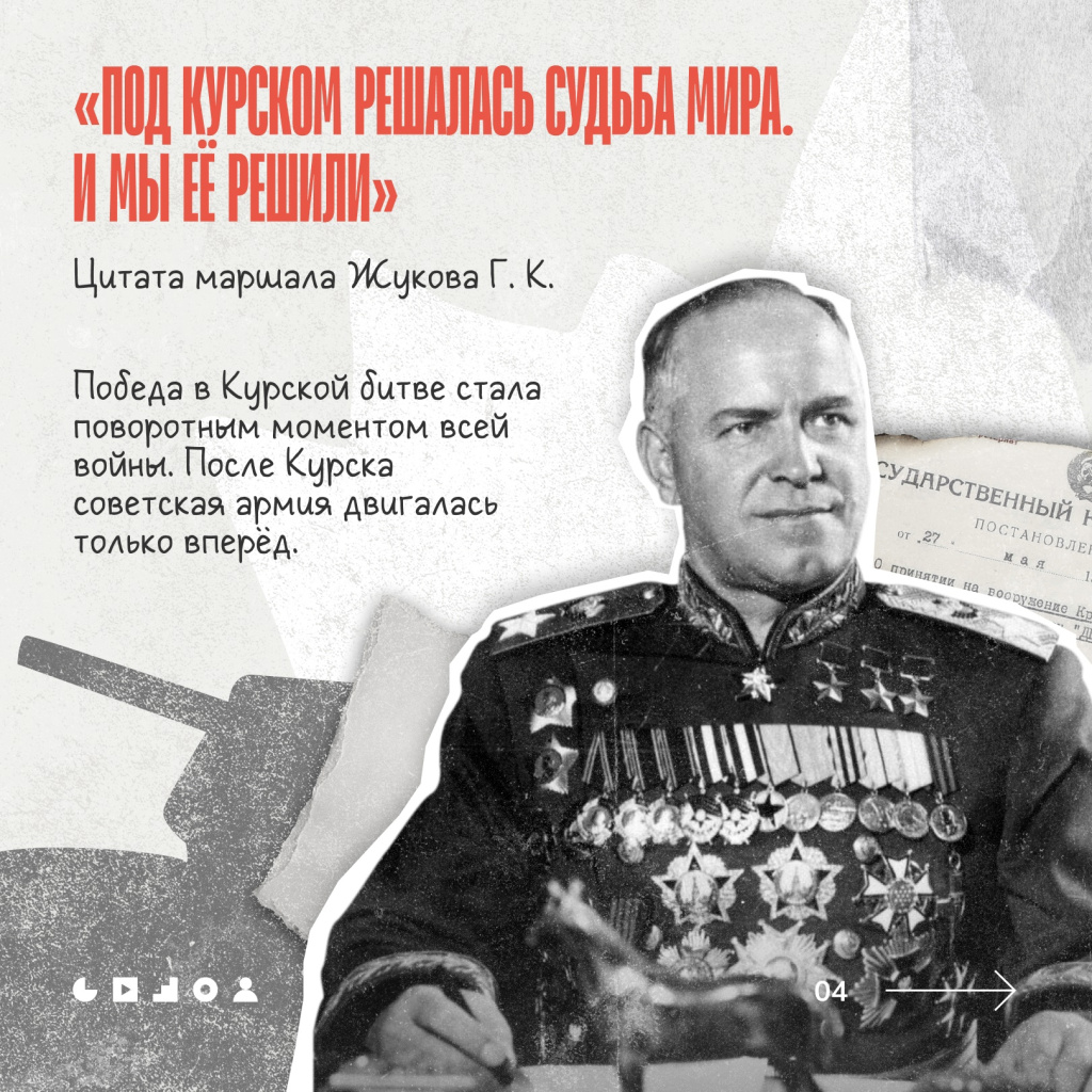 04 курская.jpg
