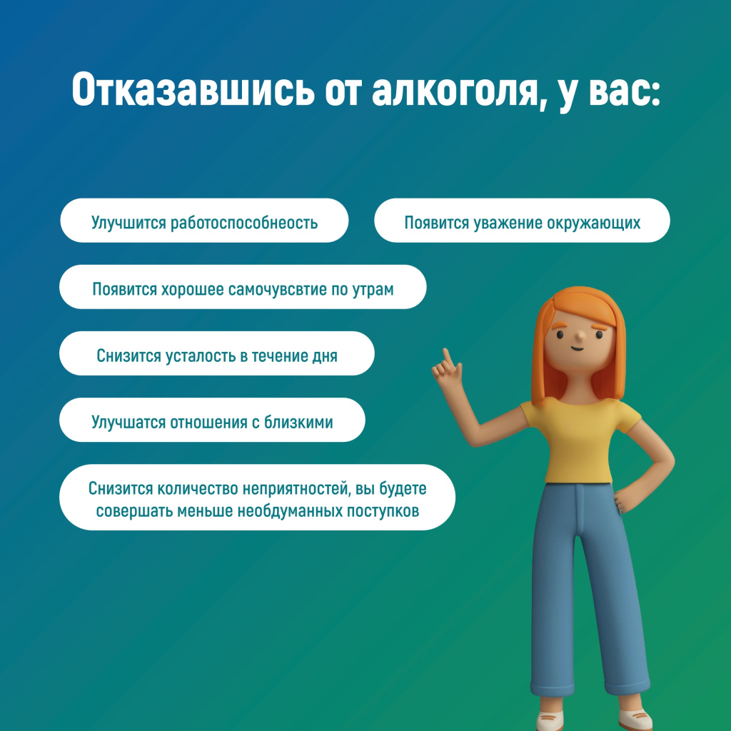 5 отказ.jpg