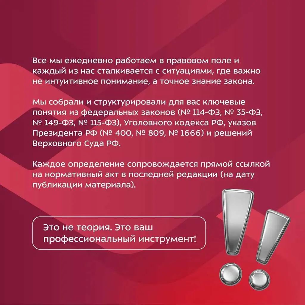 03 знаем правила.jpg