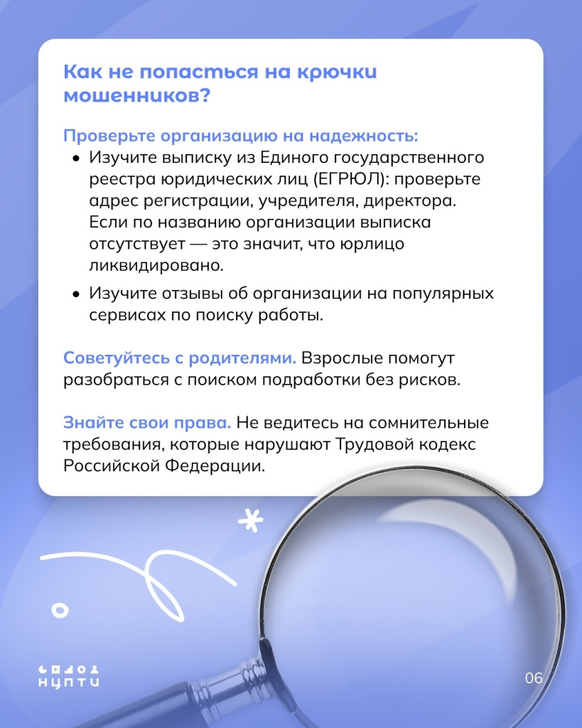 06 лето.jpg