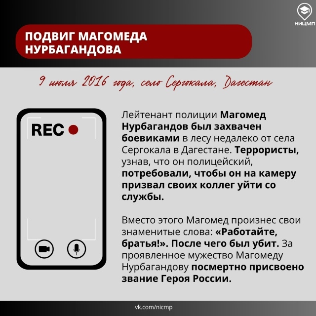 05 солидарность.jpg