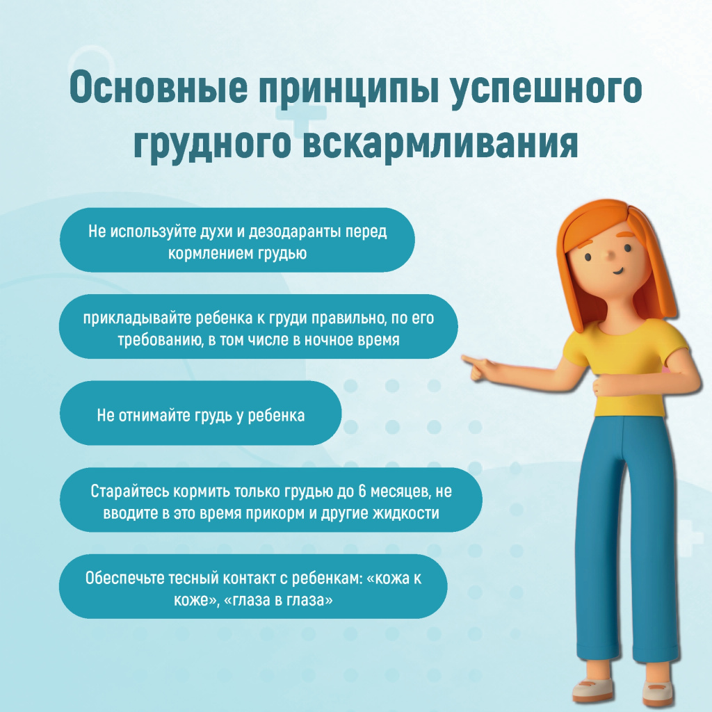 04 грудное.jpg 04 грудное.jpg