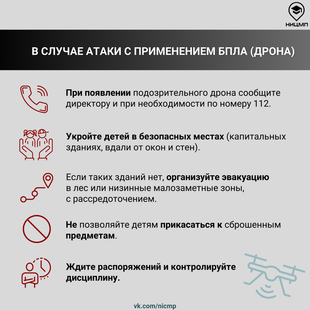 05 памятка.jpg