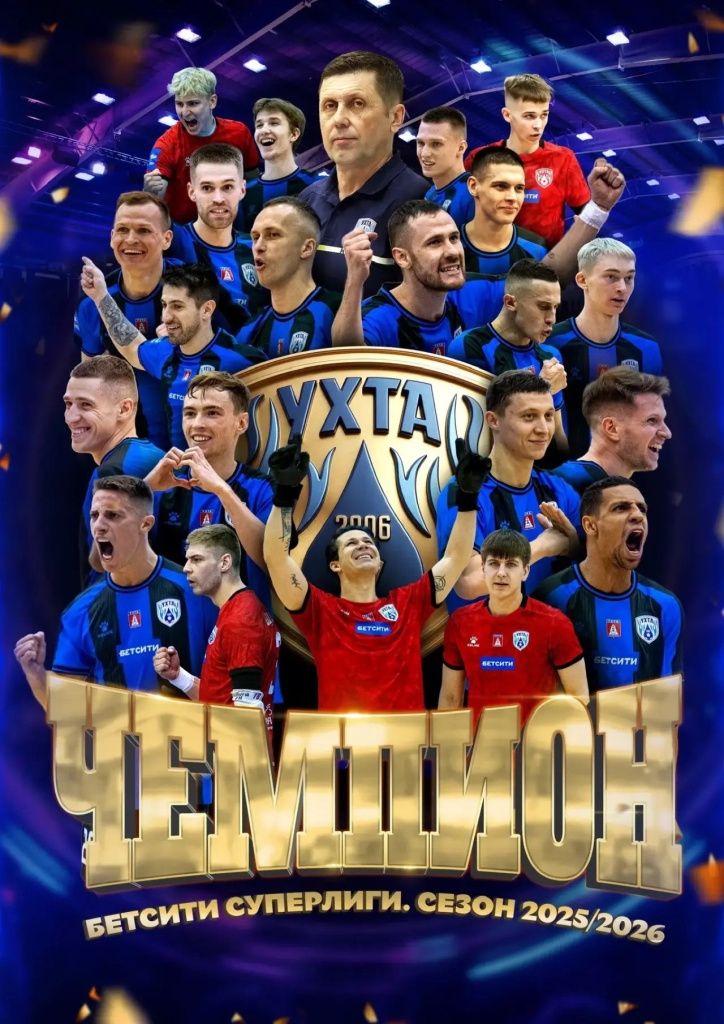 01 МФК Ухта.jpg 01 МФК Ухта.jpg