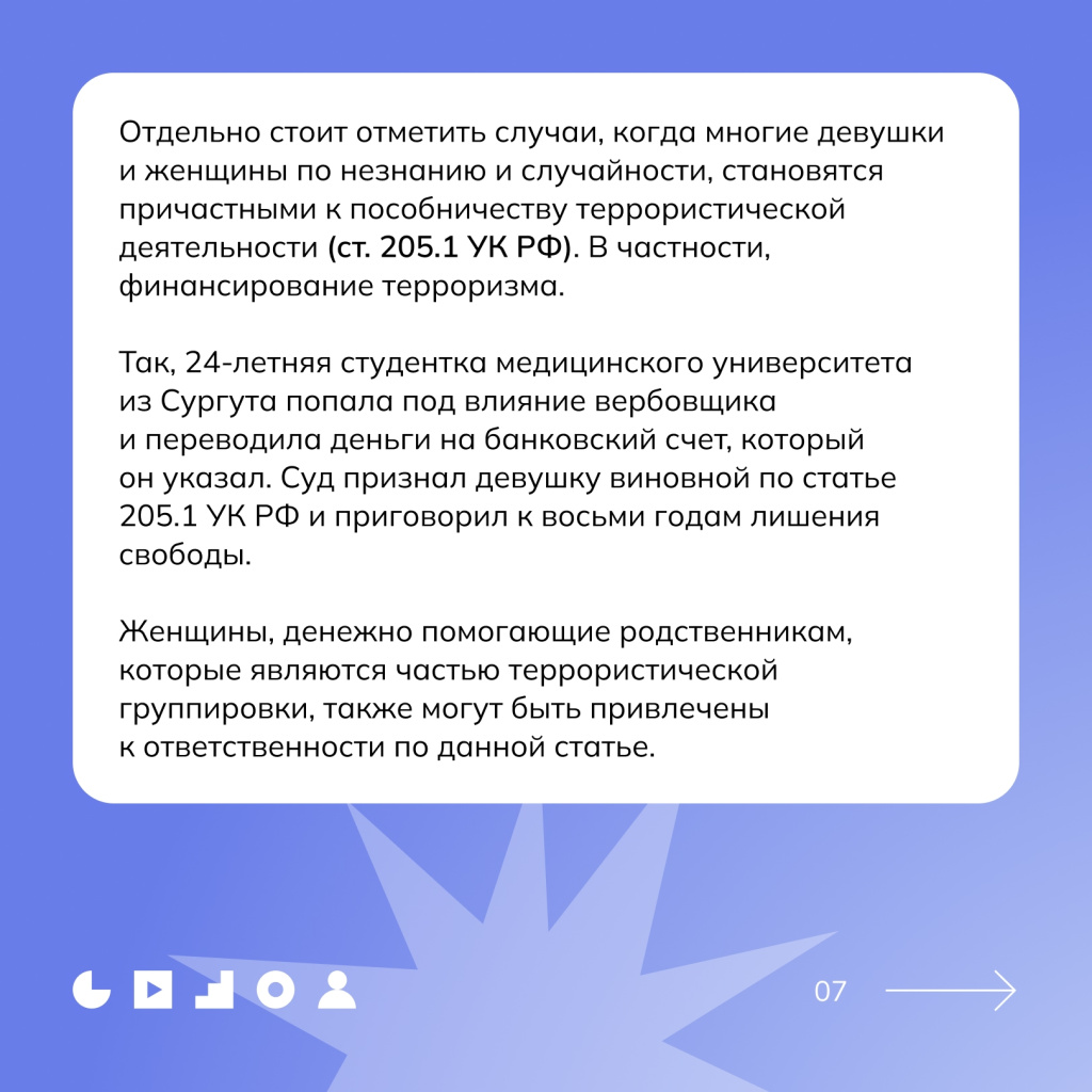 7 феномен.jpg