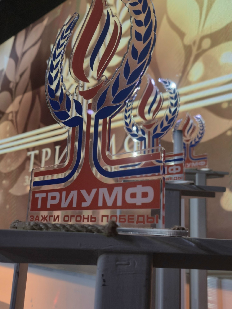 01 триумф.jpg 01 триумф.jpg
