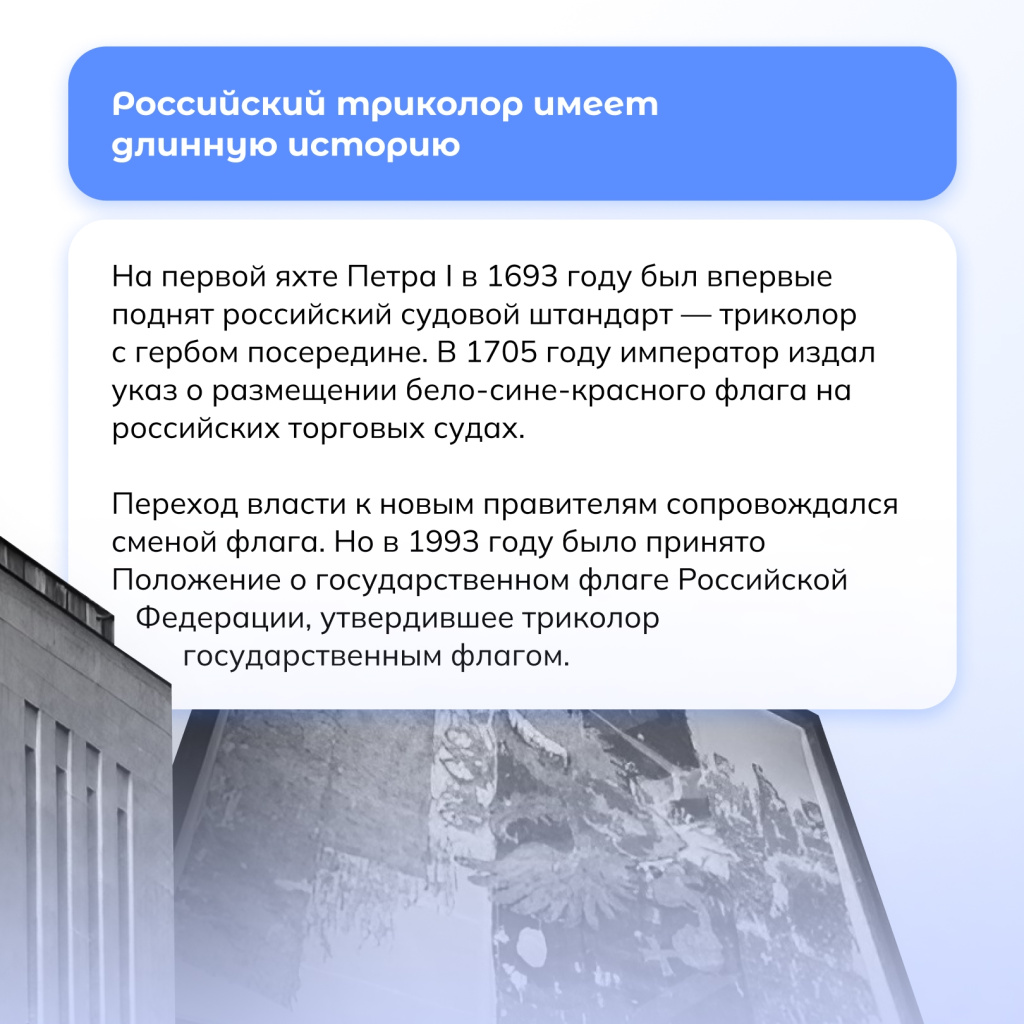 02 флаг.jpg 02 флаг.jpg
