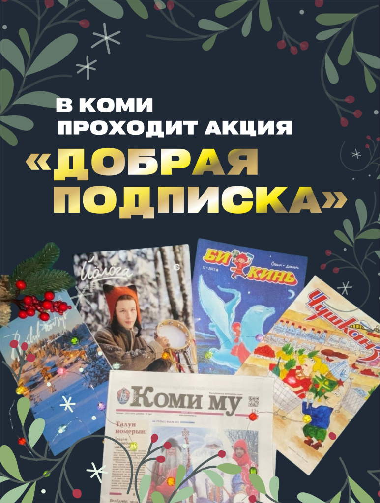 1 подписка.jpg