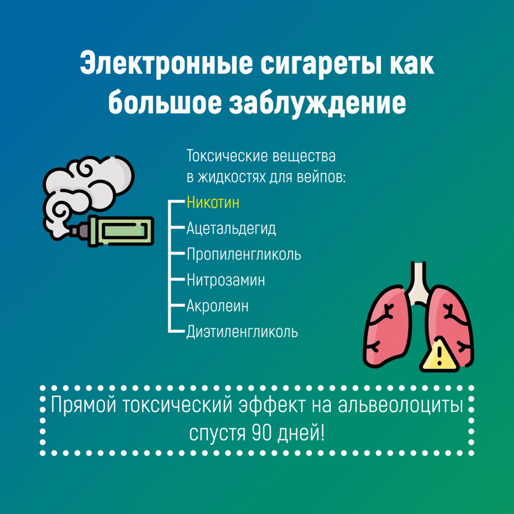 03 отказ от табака.jpg 03 отказ от табака.jpg