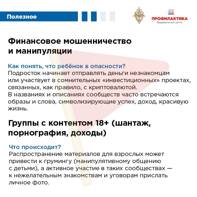 09 крас фла.jpg