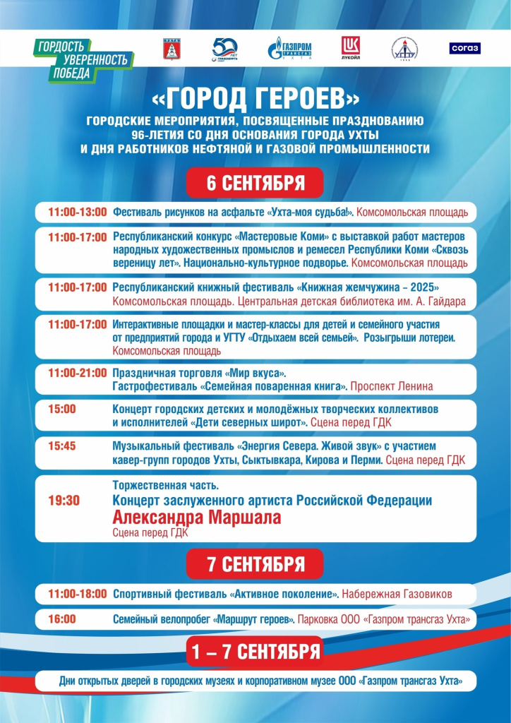 1 праздник.jpg 1 праздник.jpg