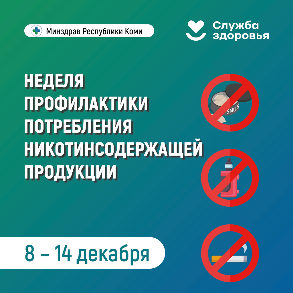 01 никотин.jpg