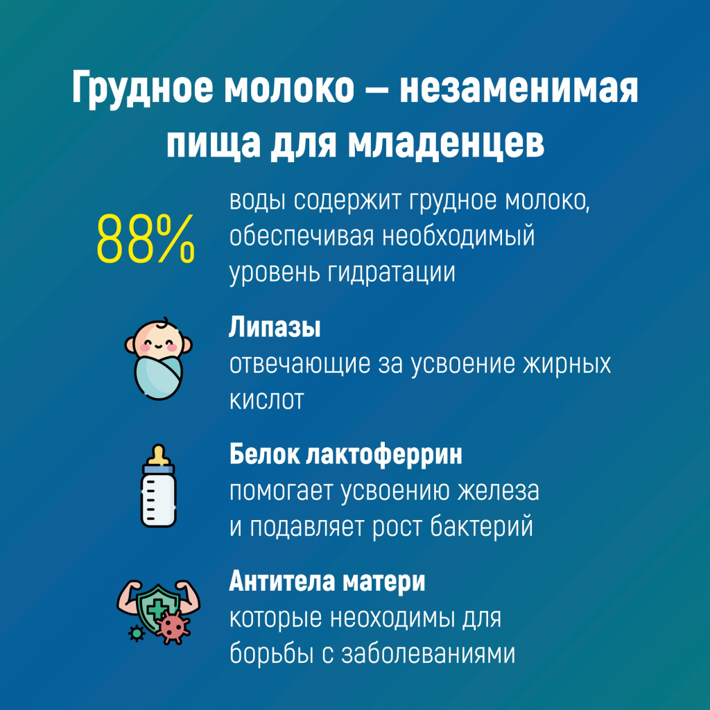 2 грудное.jpg