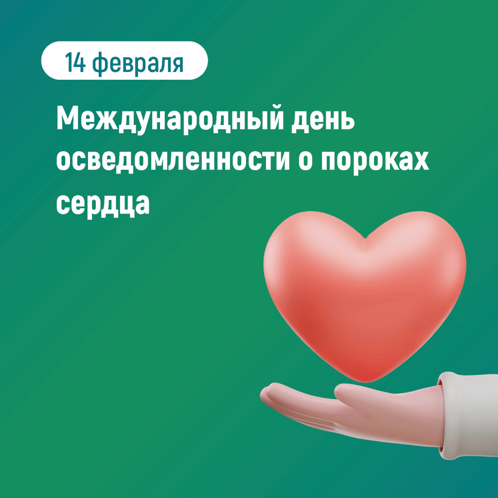 06 сердце.jpg 06 сердце.jpg