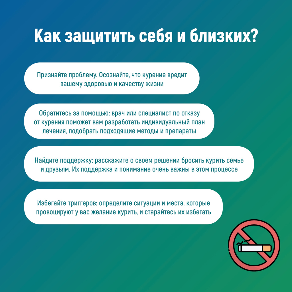 05 никотин.jpg