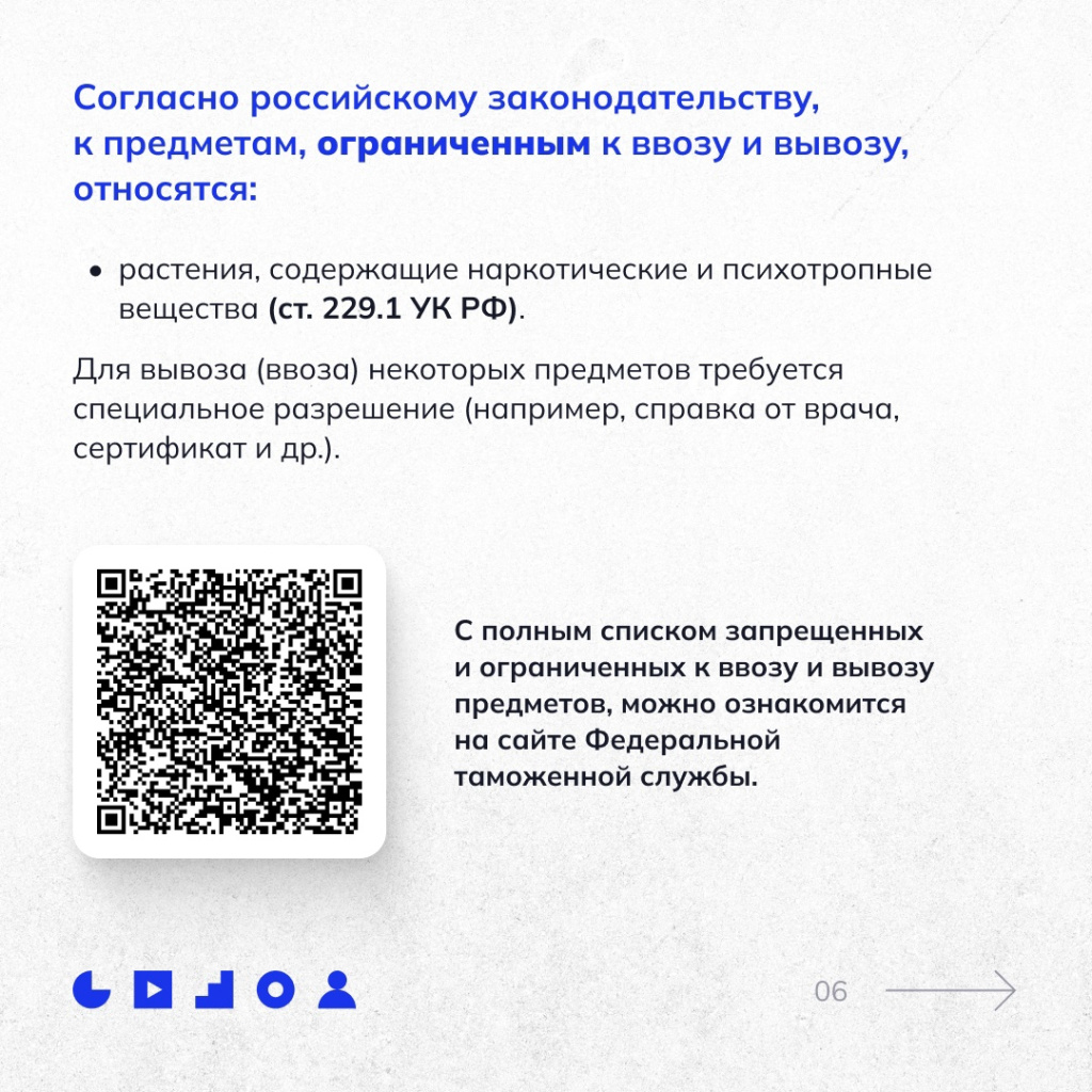 06 студенты.jpg