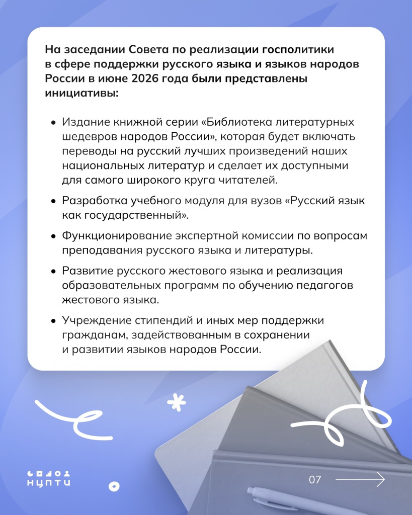 07 язык.jpg 07 язык.jpg