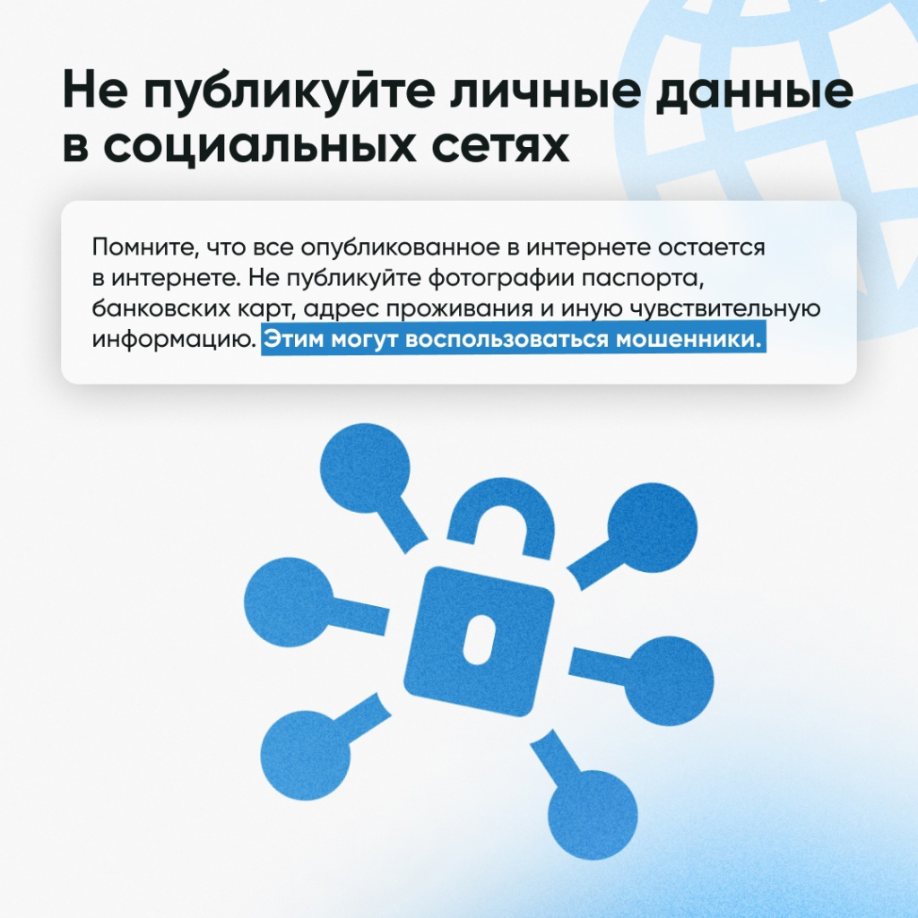 05 защита.jpg