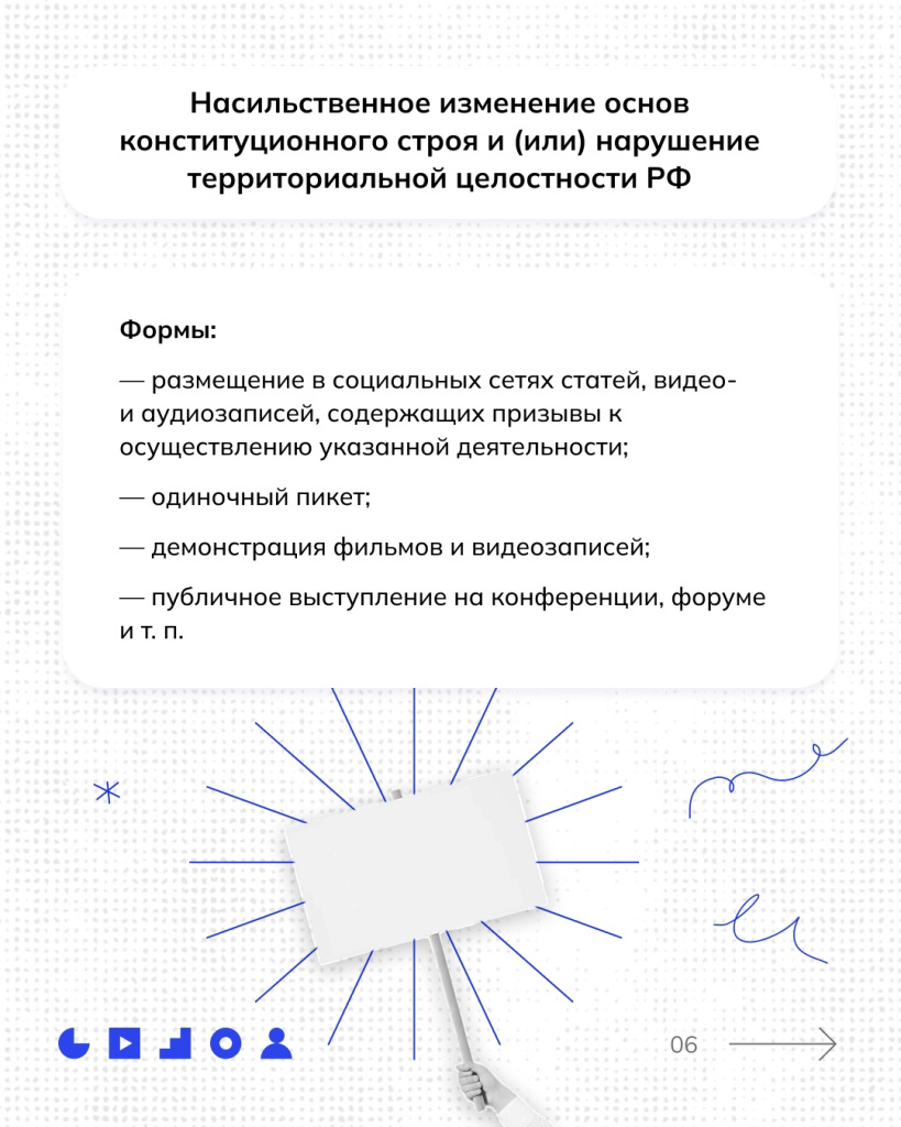 06 в каких.jpg