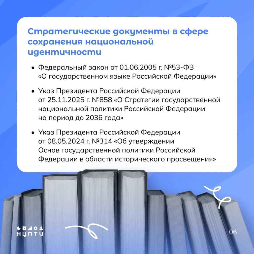 06 идентичность.jpg 06 идентичность.jpg