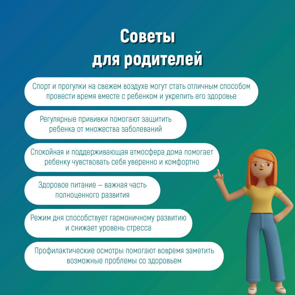 05 матери.jpg