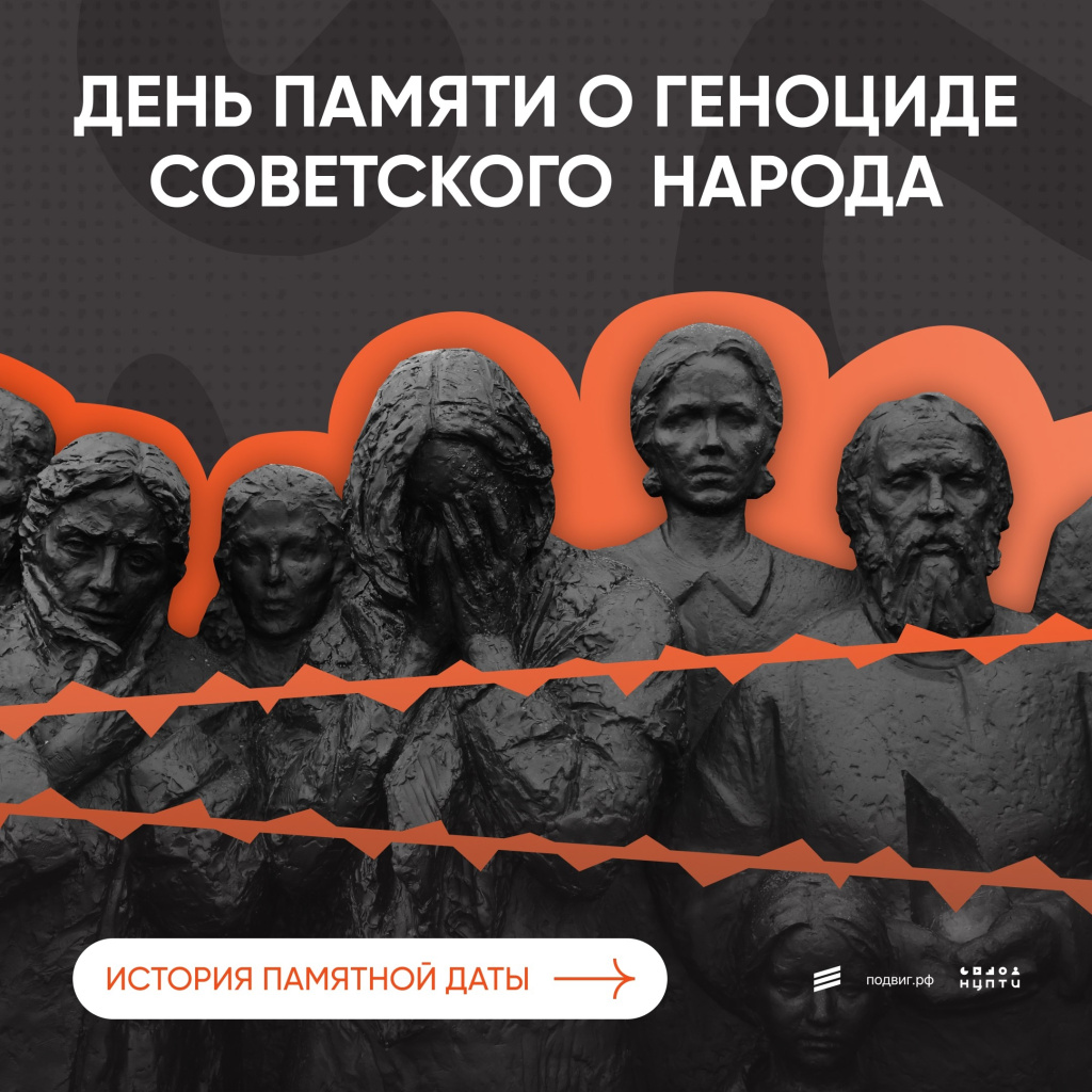 01 геноцид.jpg 01 геноцид.jpg