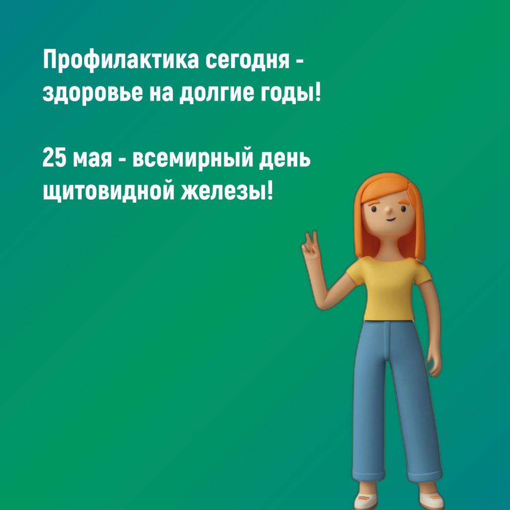 06 эндокри.jpg