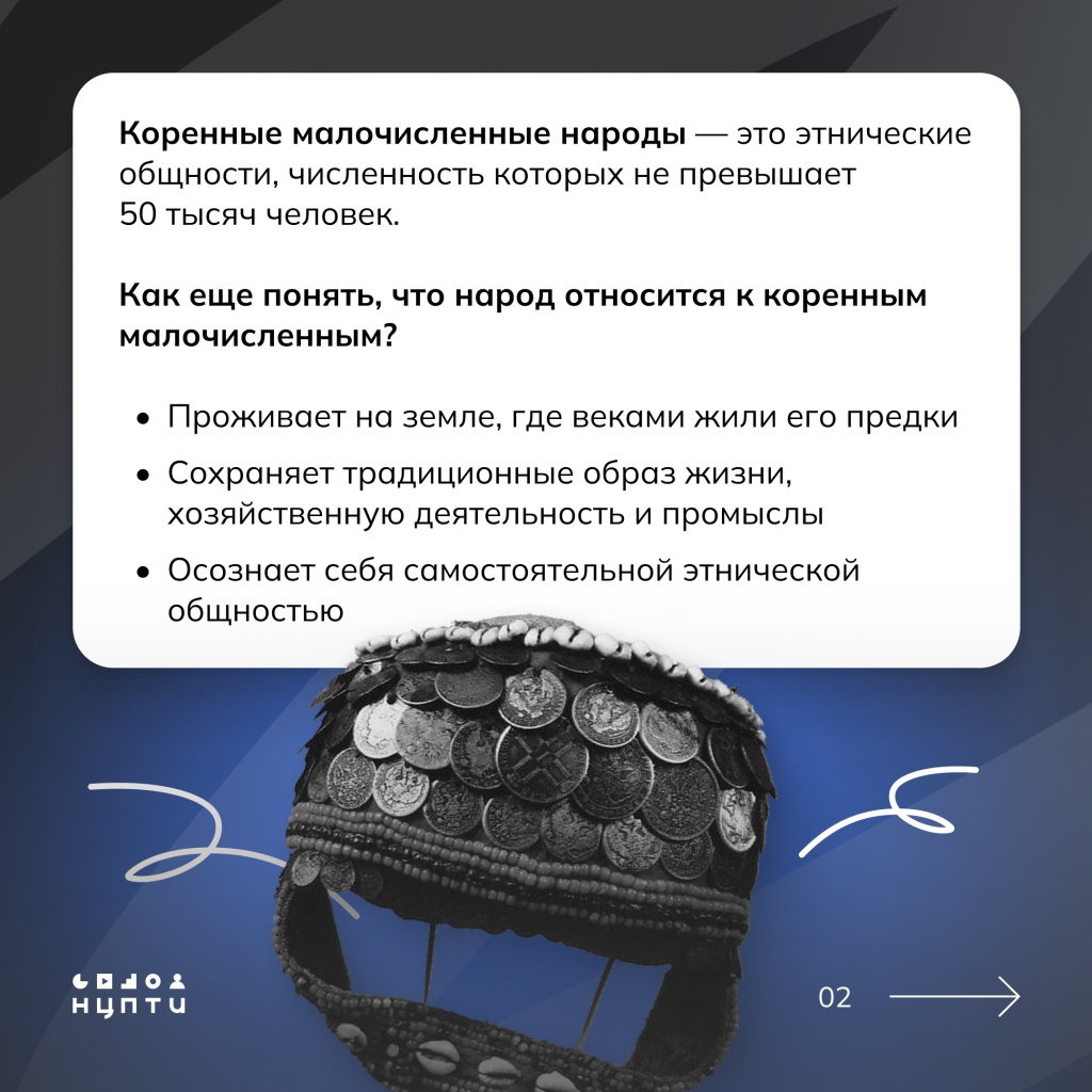 02 народы.jpg 02 народы.jpg