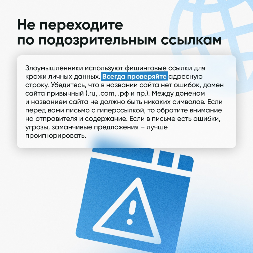 03 защита.jpg