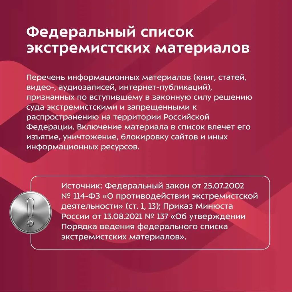 06 знаем правила.jpg