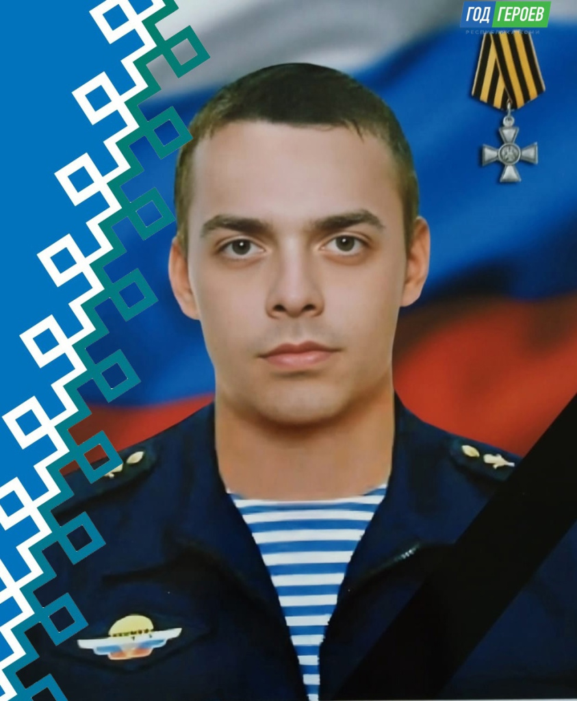 Погудин Игорь.jpg