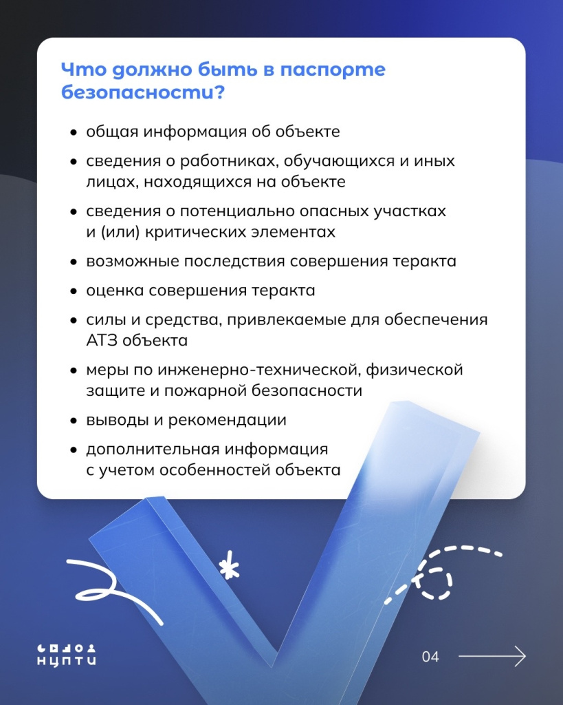 04 паспорт.jpg 04 паспорт.jpg