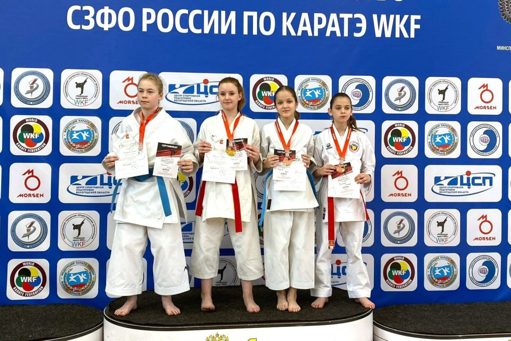06 каратэ СЗФО.jpg