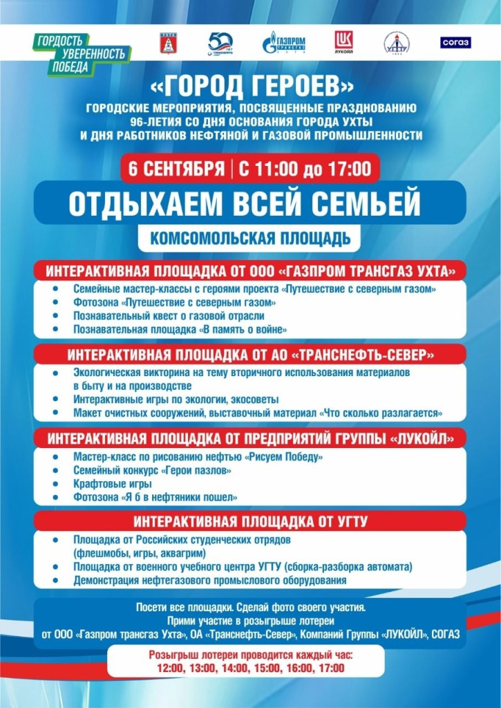 3 праздник.jpg 3 праздник.jpg