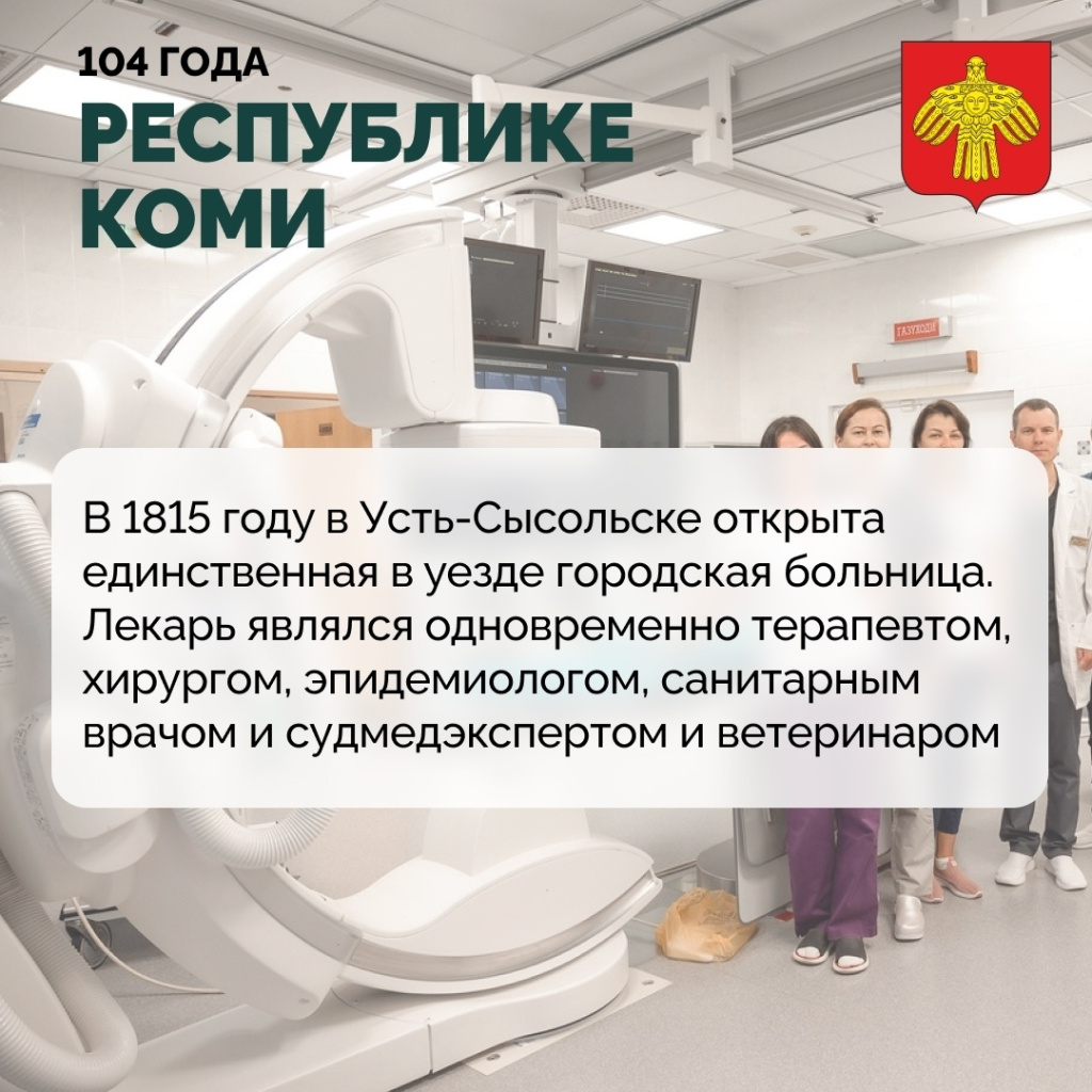 104 года РК 06.jpg