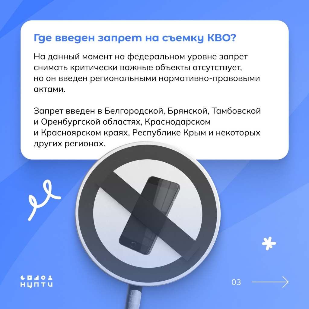 03 КВО.jpg 03 КВО.jpg