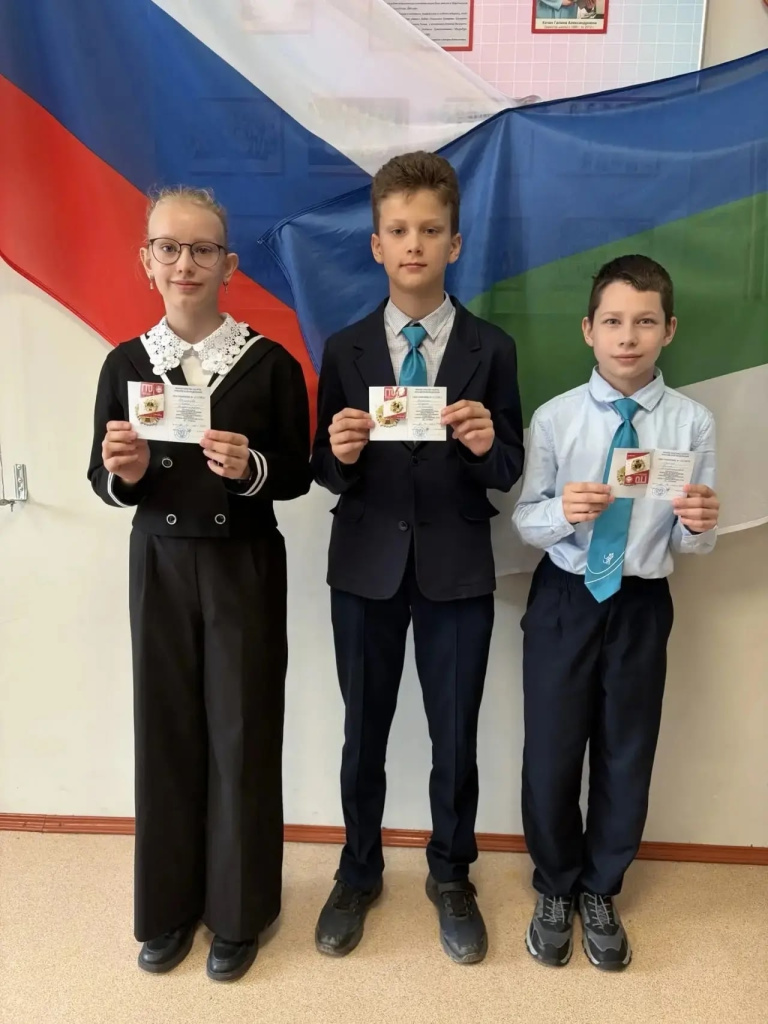 1 ГТО Росток.jpg 1 ГТО Росток.jpg