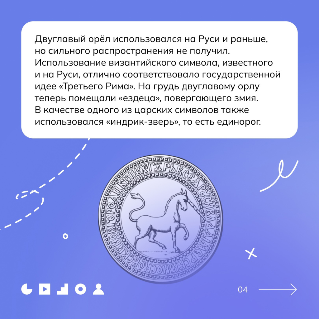 04 символы.jpg