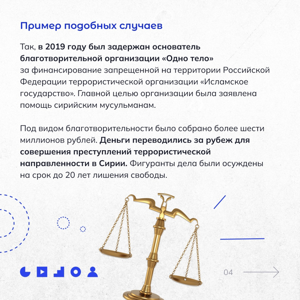 05 псевдо.jpg