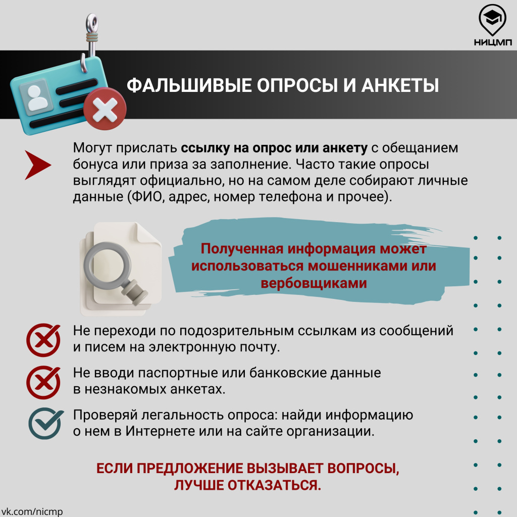 07вербовка2026.jpg 07вербовка2026.jpg