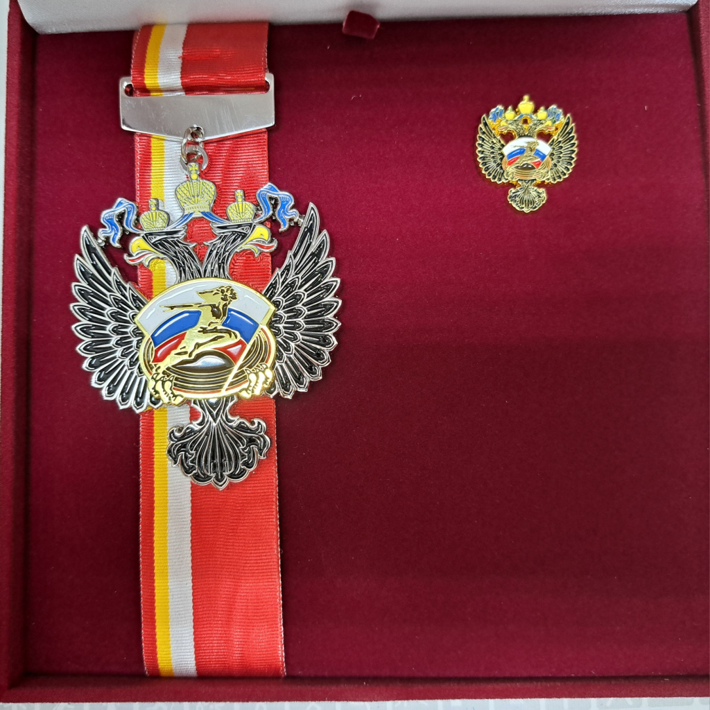 Почетный знак Минспорта РФ За заслуги в развитии физической культуры и спорта на ленте 2.jpg