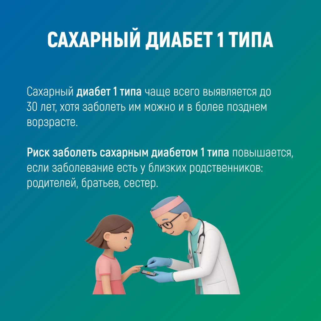 2 ПСД.jpg