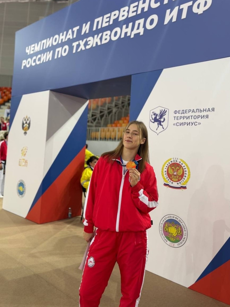 4 Сочи ИТФ.jpg