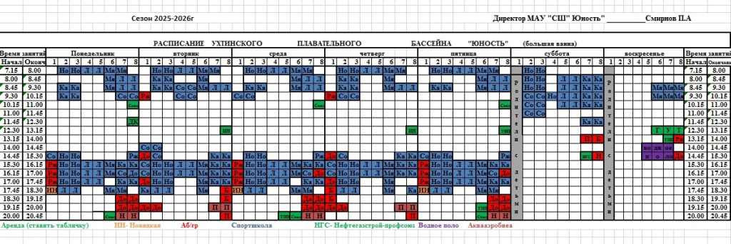 01 октябрь 2025.jpg