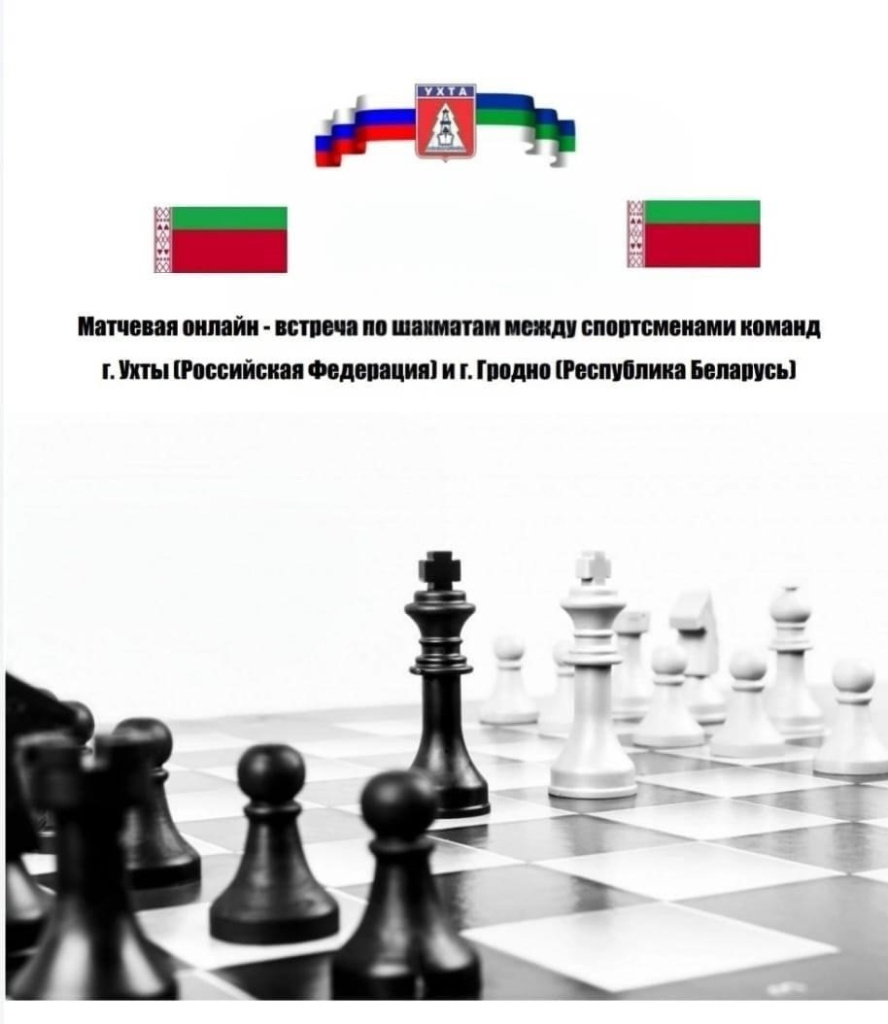 02 шахматы.jpg